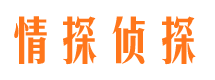 皋兰调查事务所